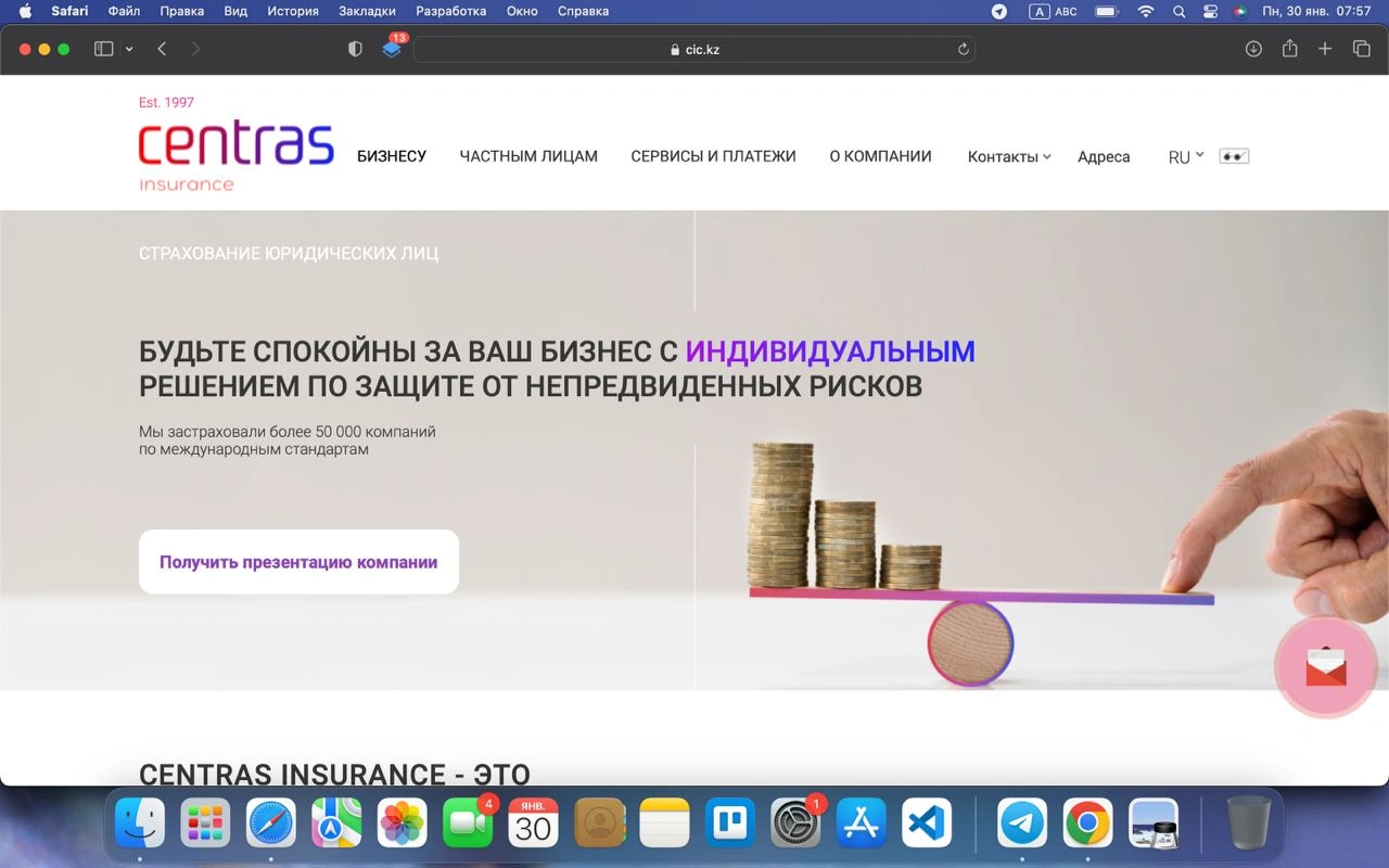 Centras Insurance үшін сайт