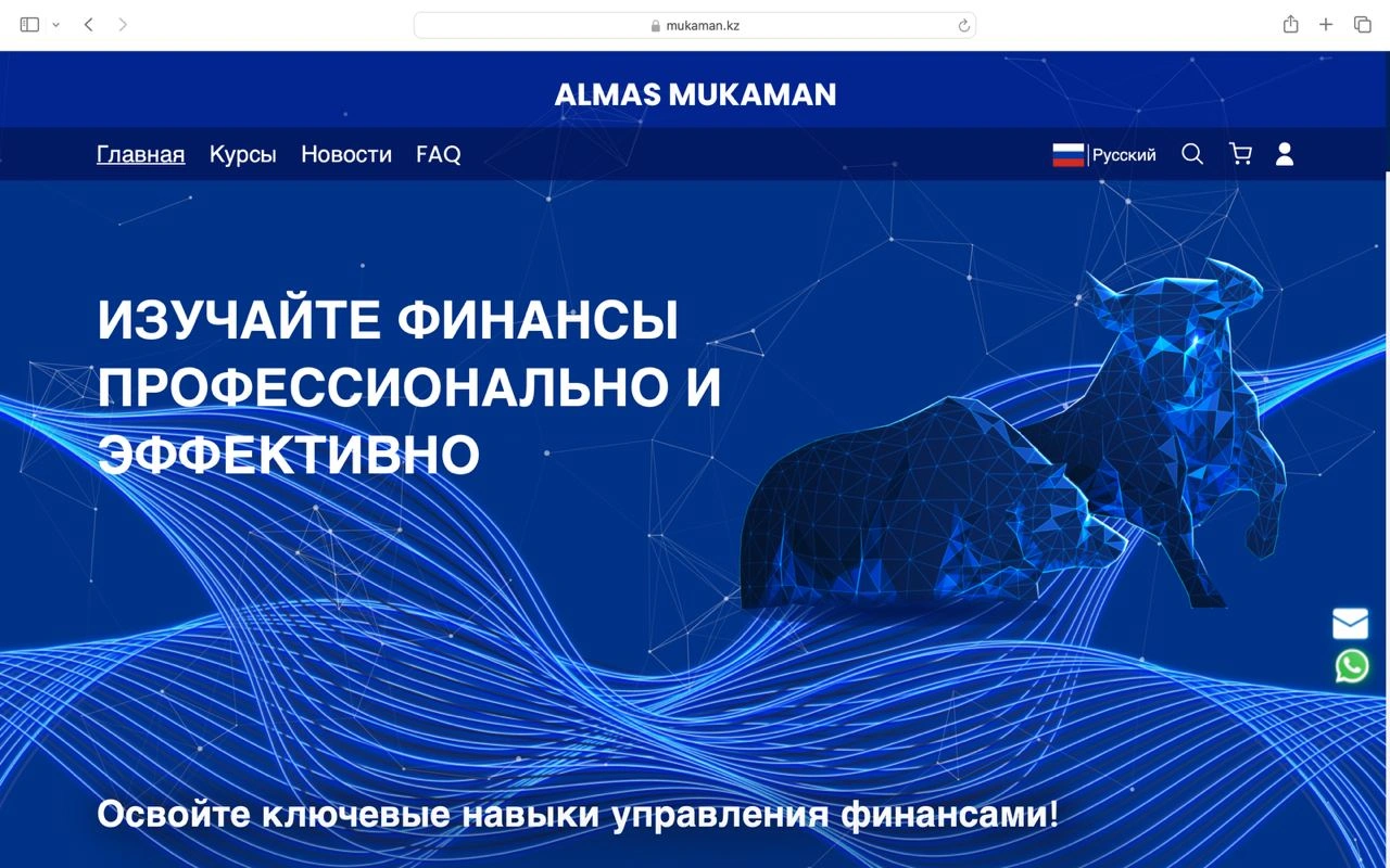 Онлайн оқыту порталы