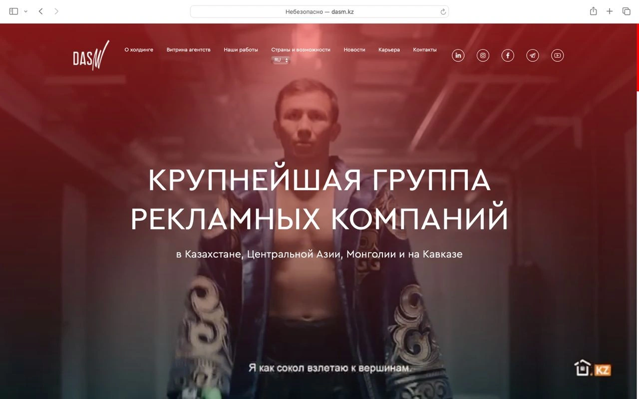 Corporate Website for DASM