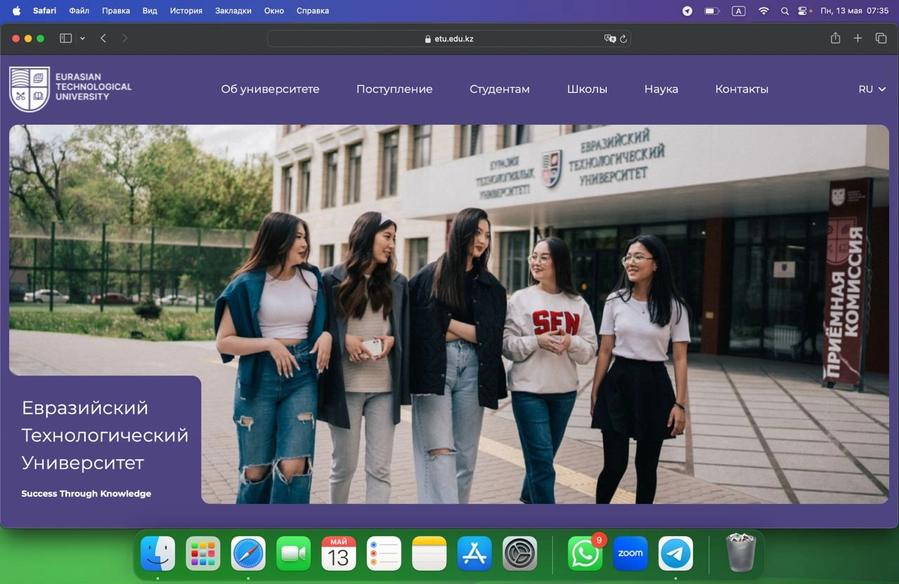 Corporate Website for a University