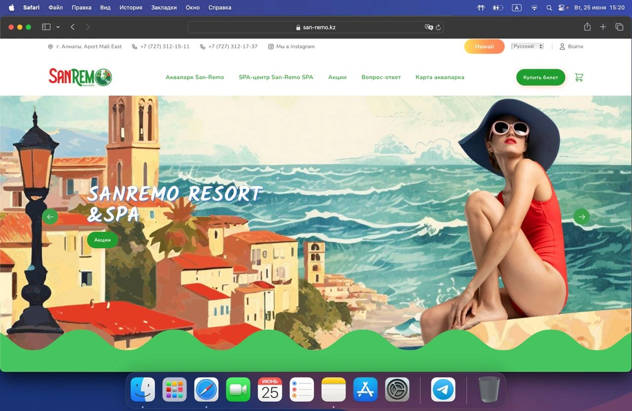 Portal for San Remo Water Park