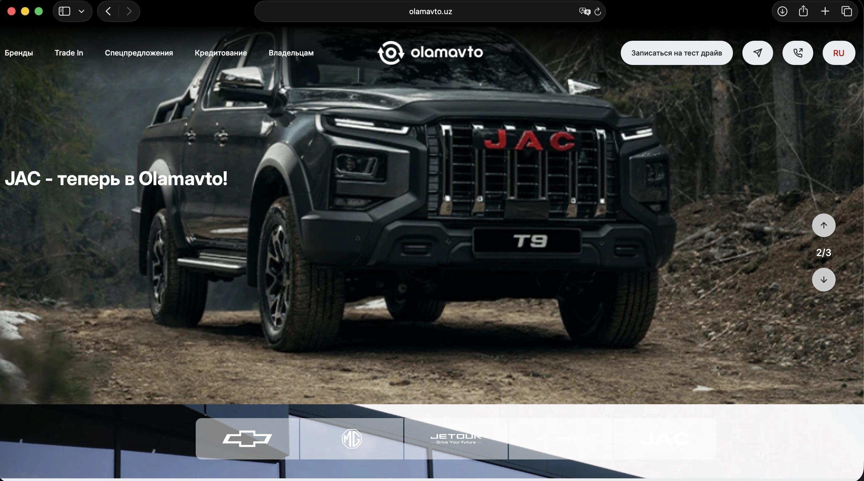 Olam Avto Website