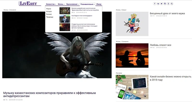 Создание новостного сайта Создание новостного сайта