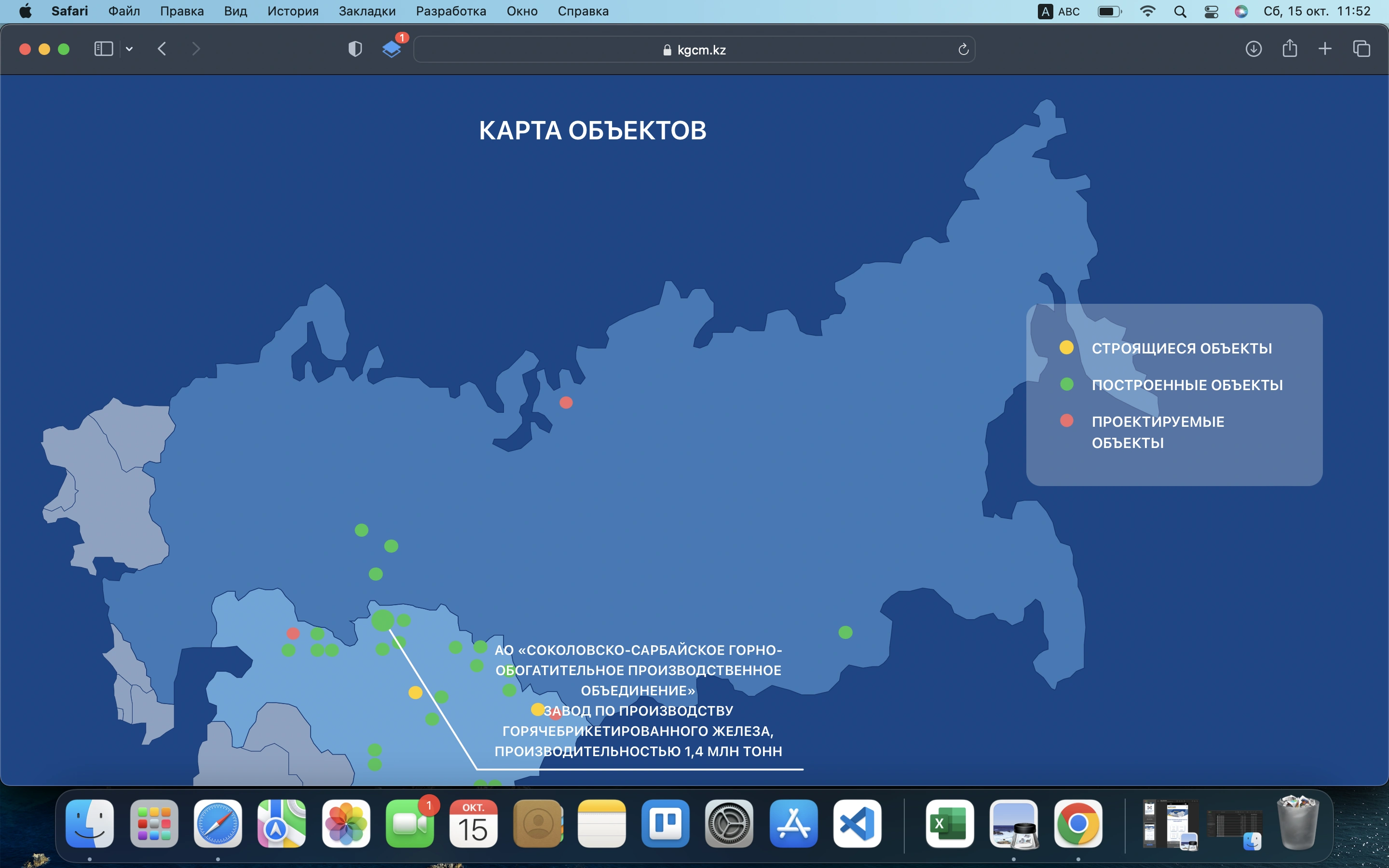 КГЦМ — карта объектов проектной организации, десктоп-версия