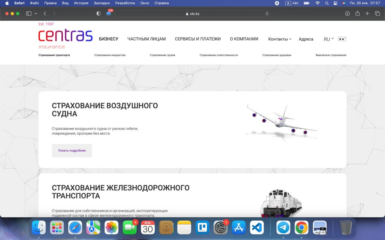 Сайт для Centras Insurance Centras Insurance — страница страховых продуктов, десктоп-версия