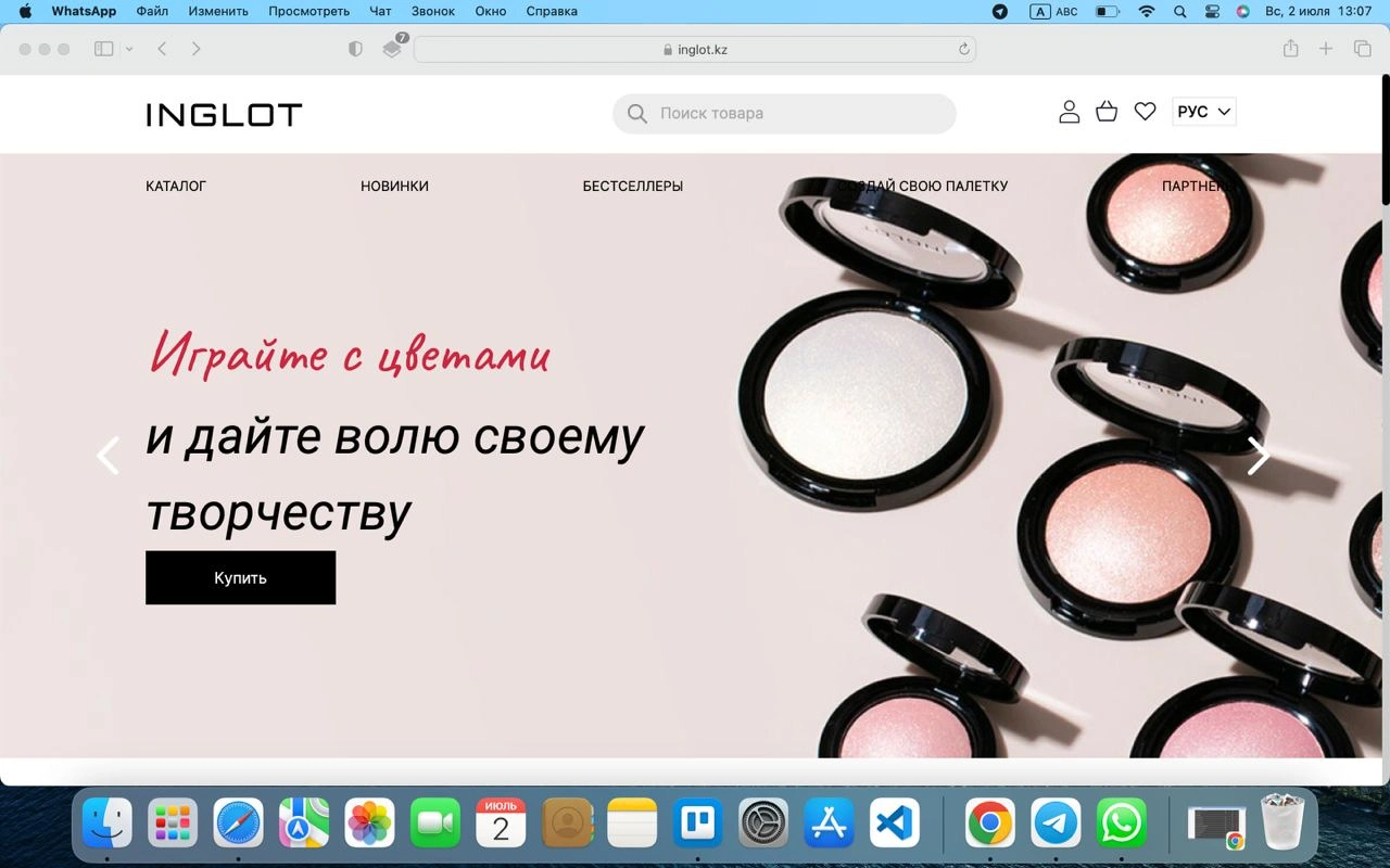 Интернет Магазин INGLOT INGLOT — главная страница интернет-магазина косметики, десктоп-версия