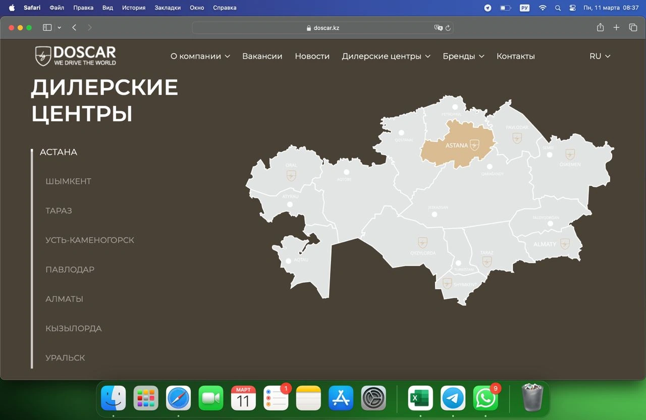 Десктопная версия Десктопная версия