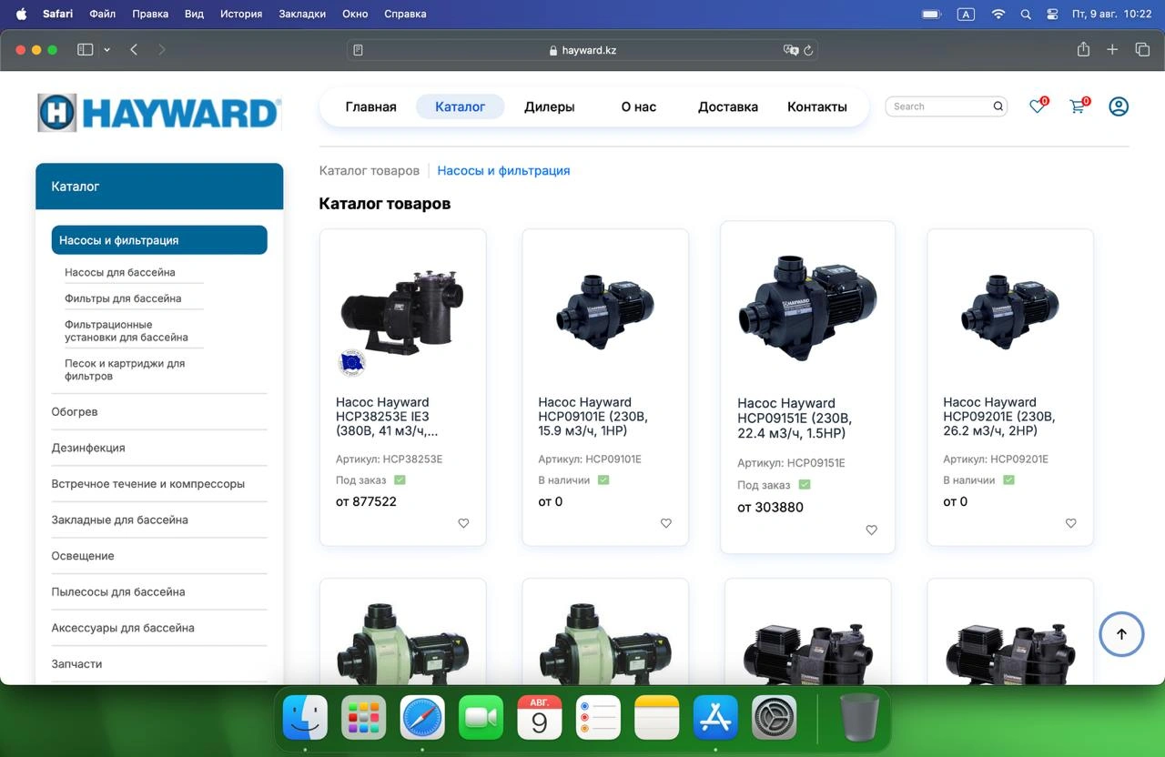 десктоп 1 Hayward — каталог насосов и фильтрации для бассейнов, десктоп-версия