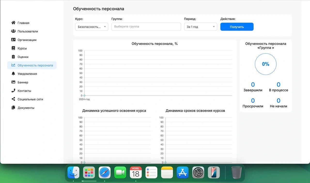 десктоп1 десктоп1