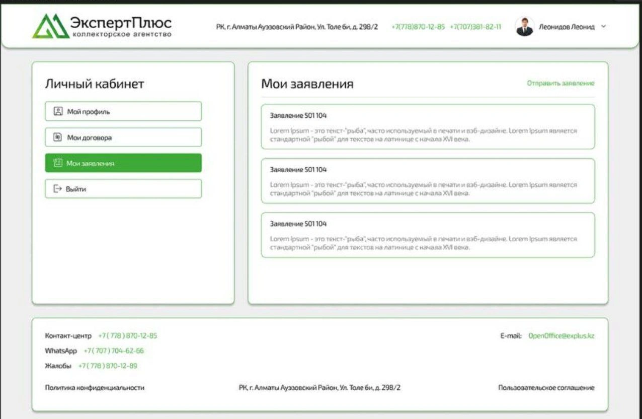десктоп 1 десктоп 1