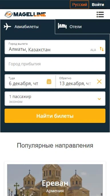 Создание туристического портала — мобильная версия