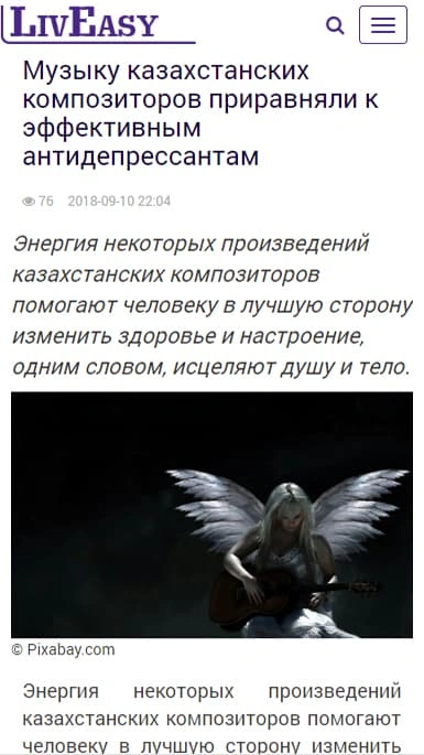 Мобильная версия