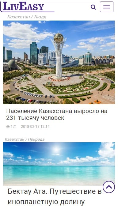Мобильная версия
