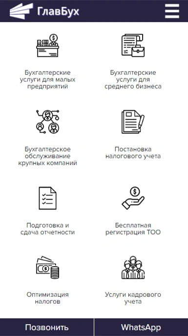 Accounting Firm Website Development — mobile version
