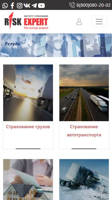 Мобильная версия