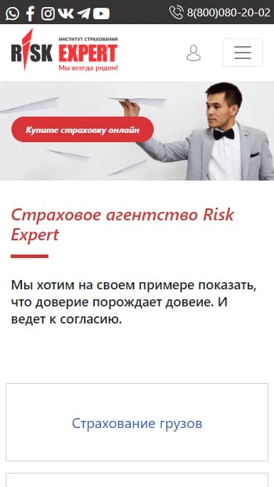 Мобильная версия