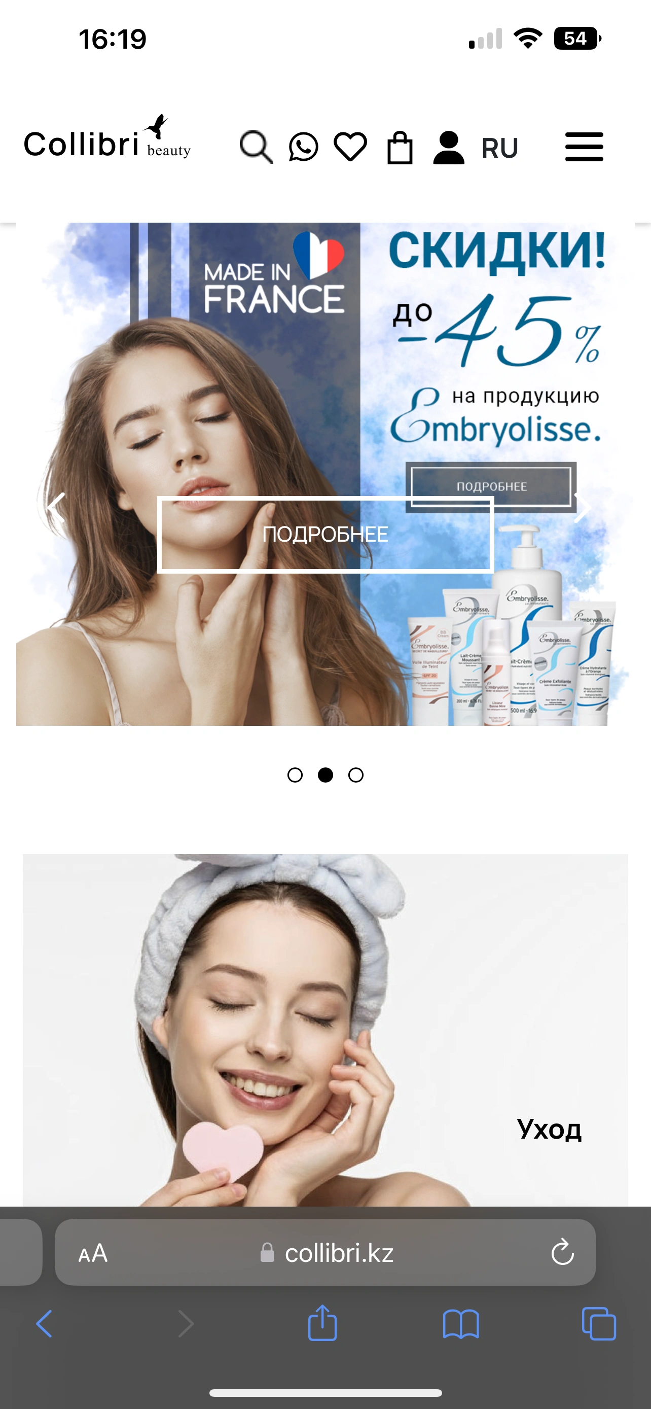 Collibri Online Store — mobile version