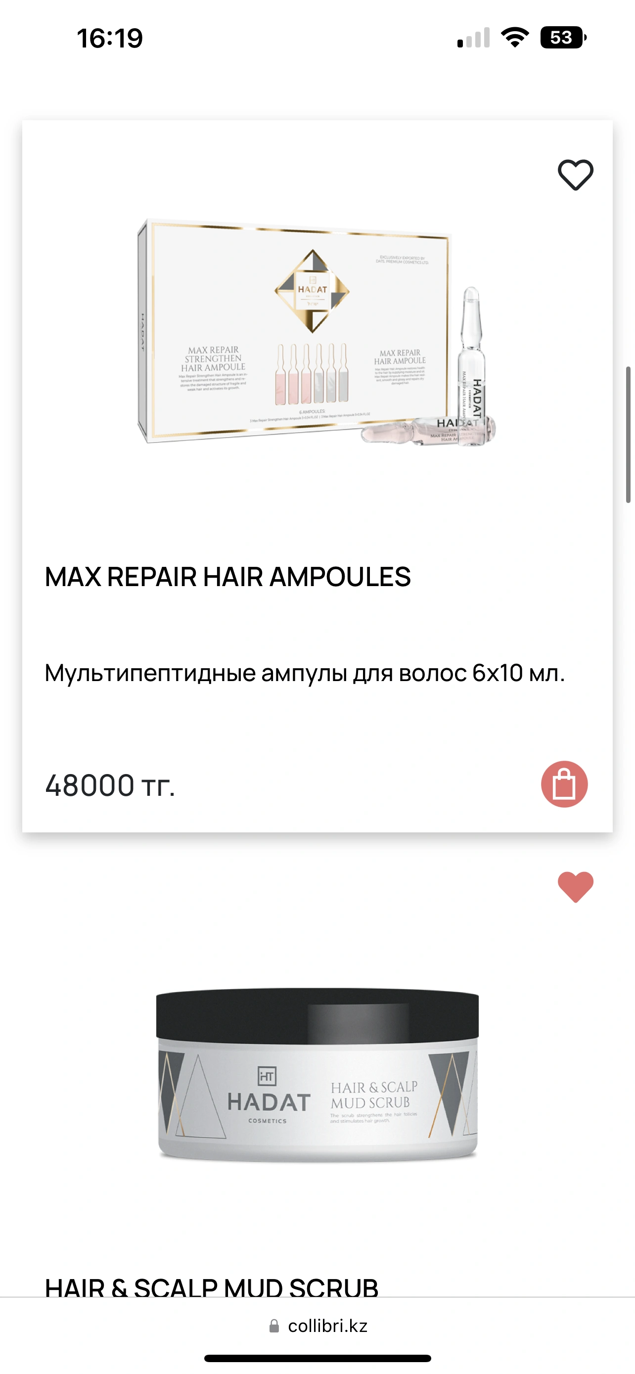 Collibri Online Store — mobile version