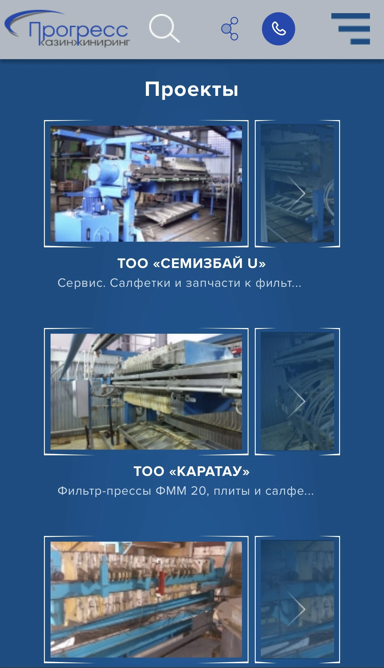 Website for an Engineering Company — mobile version