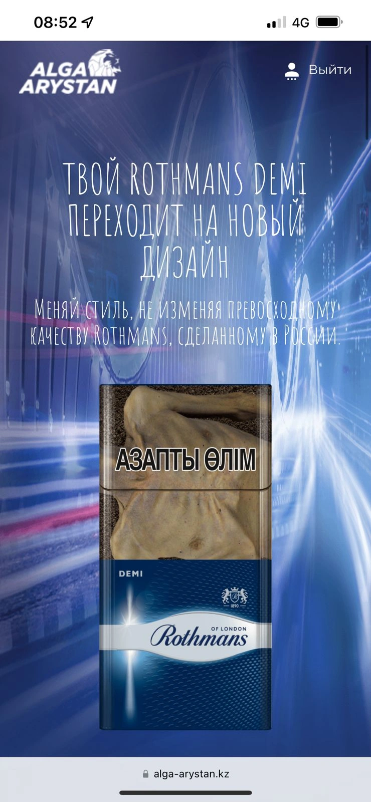 Мобильная версия