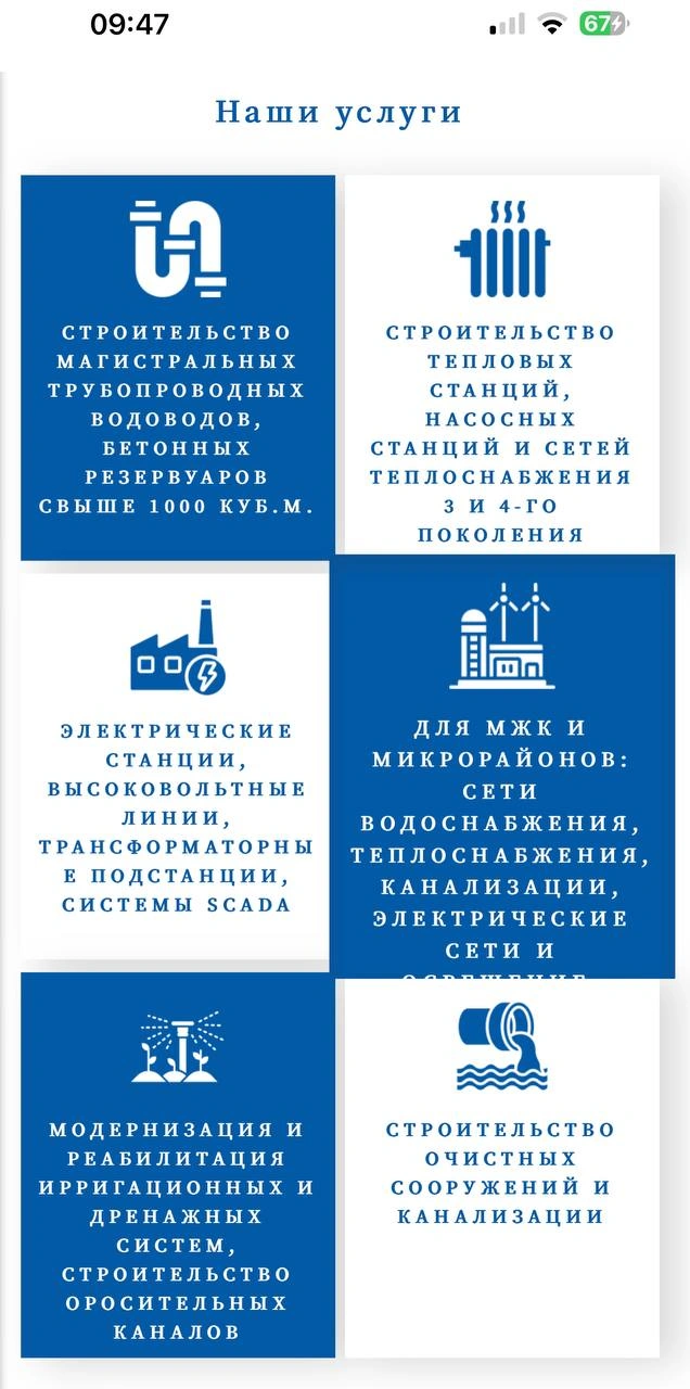 Мобильная версия