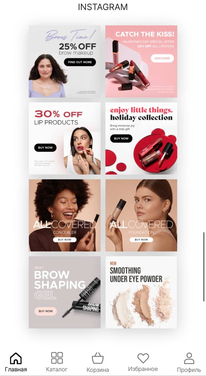 INGLOT Online Store — mobile version