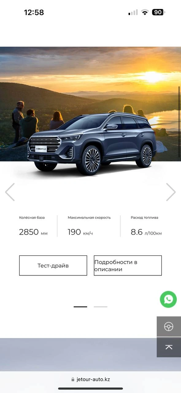 Мобильная версия