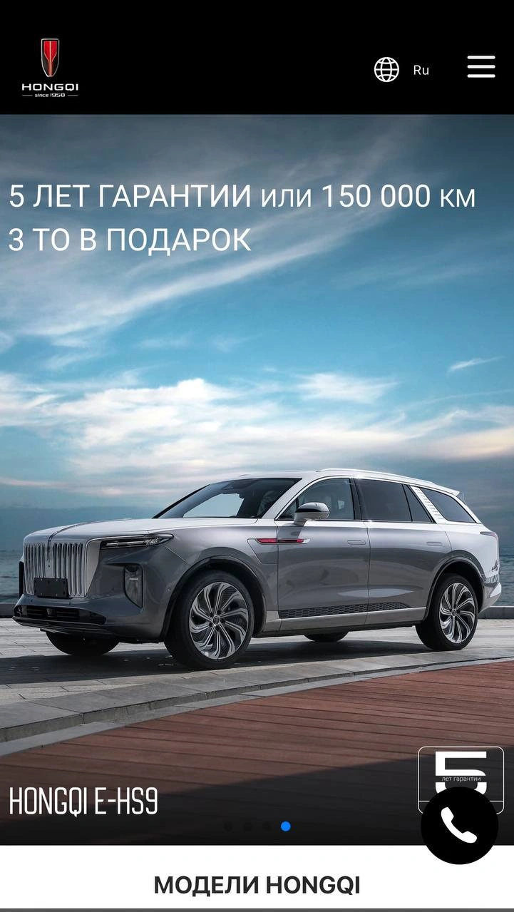 Мобильная версия