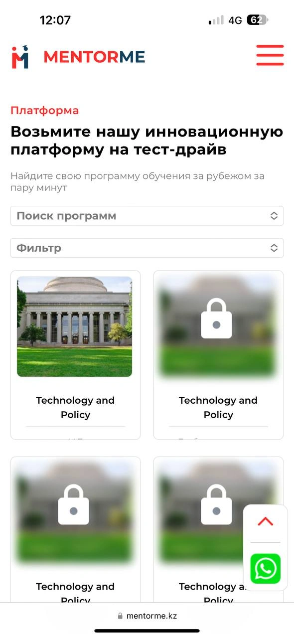 Мобильная версия