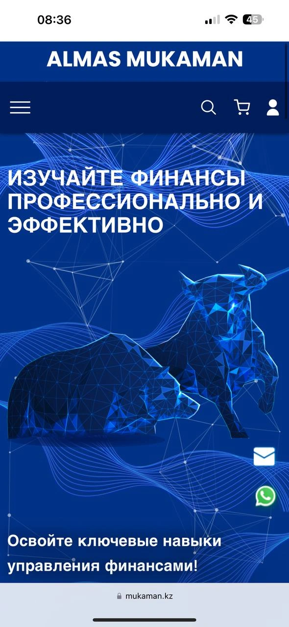 Онлайн оқыту порталы — мобильді нұсқасы