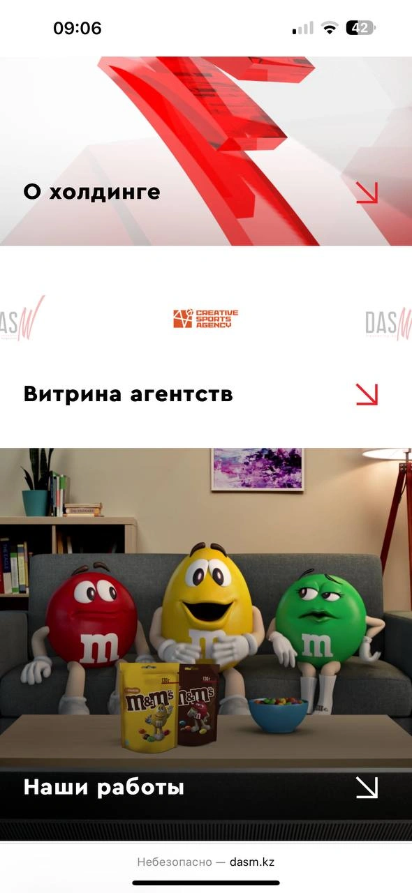 Corporate Website for DASM — mobile version