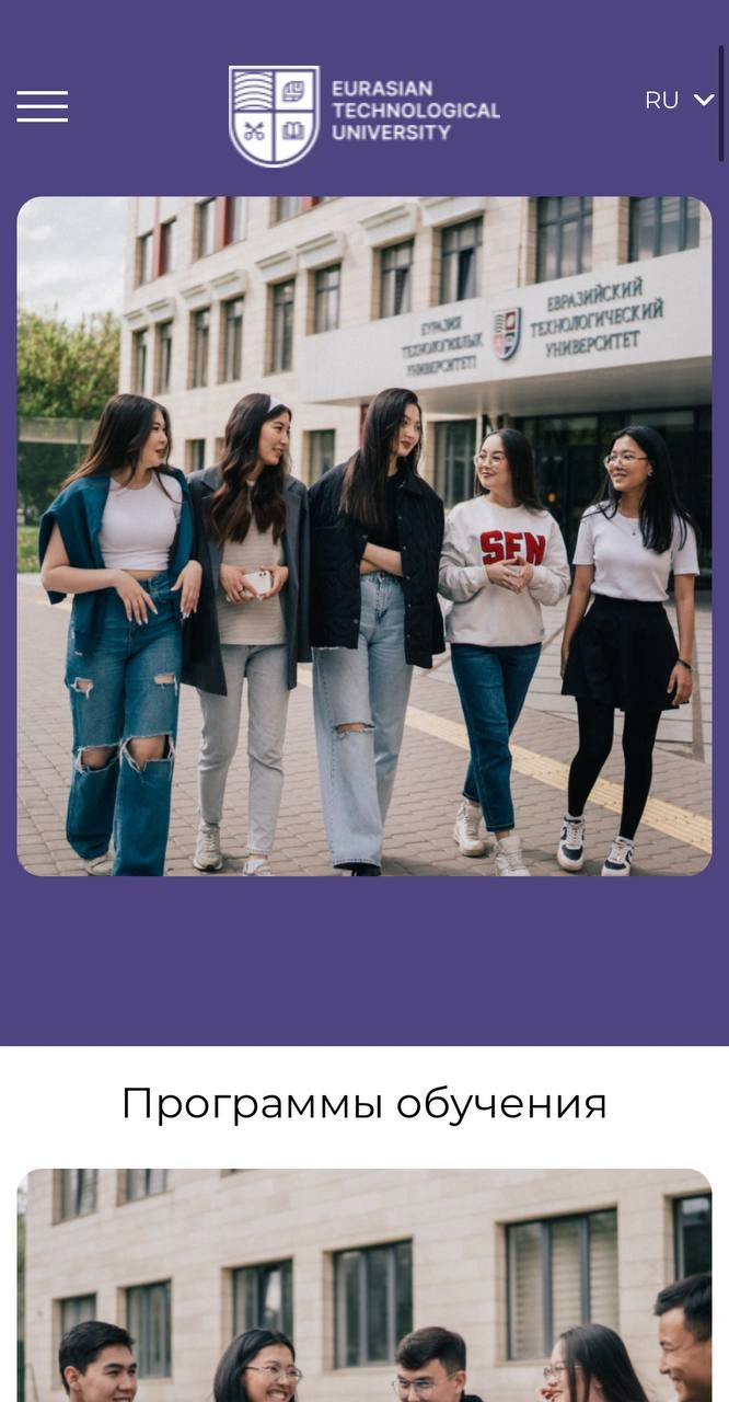 Corporate Website for a University — mobile version