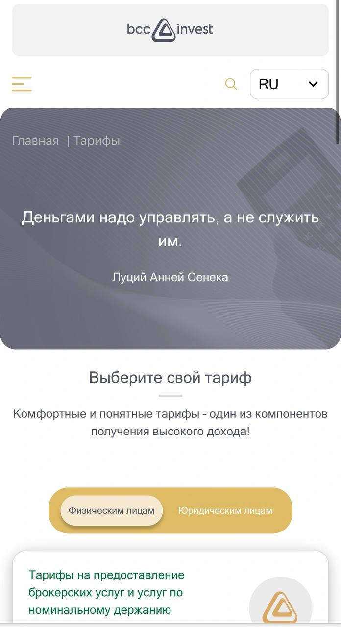 Мобильная версия