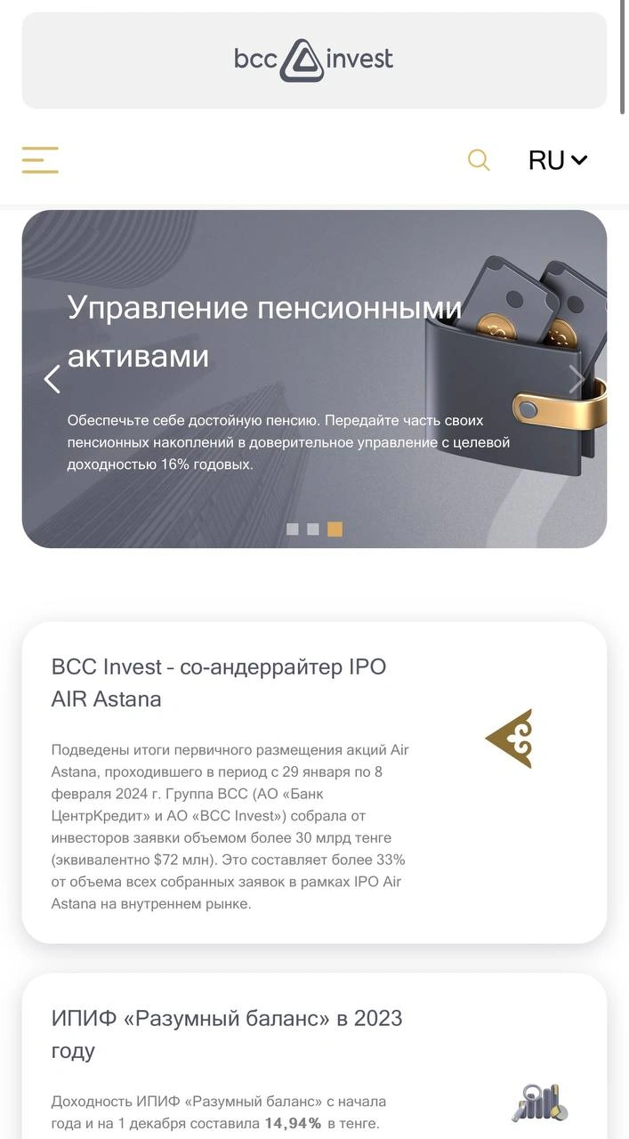 Мобильная версия