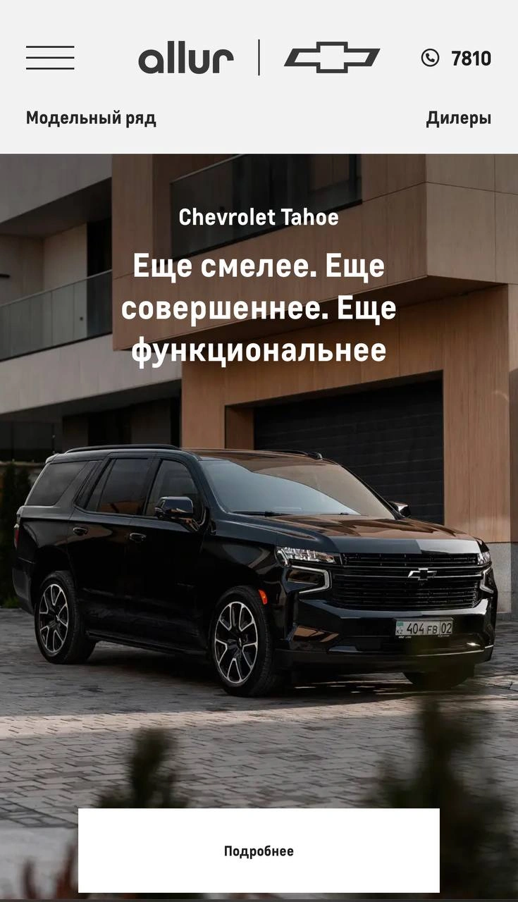 Мобильная версия