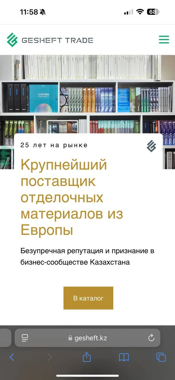 Мобильная версия