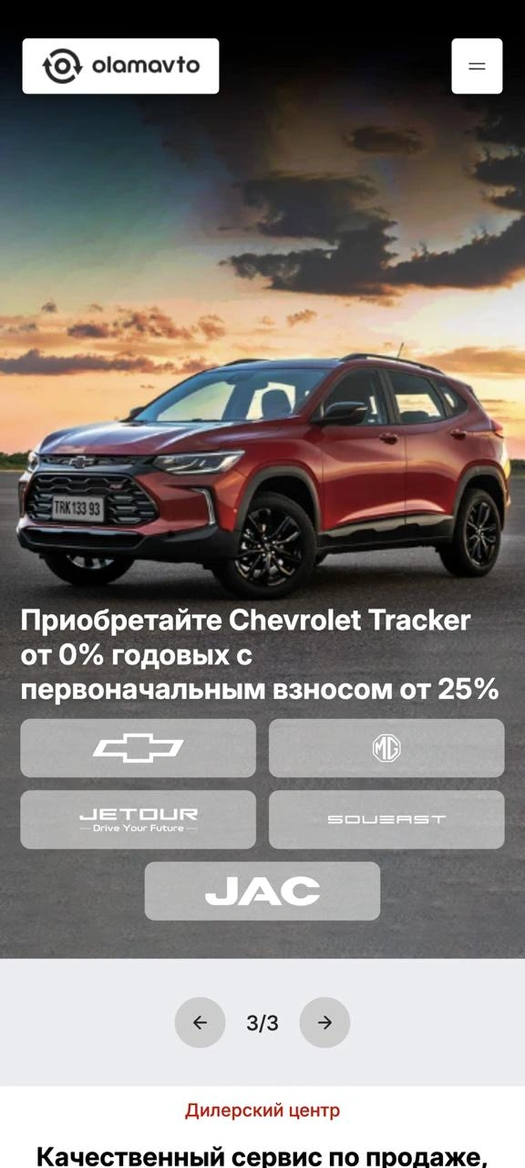 Olam Avto Website — mobile version