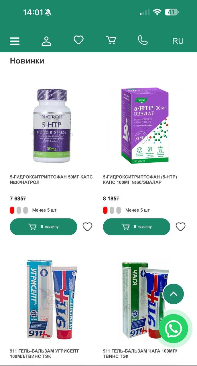 Мобильная версия