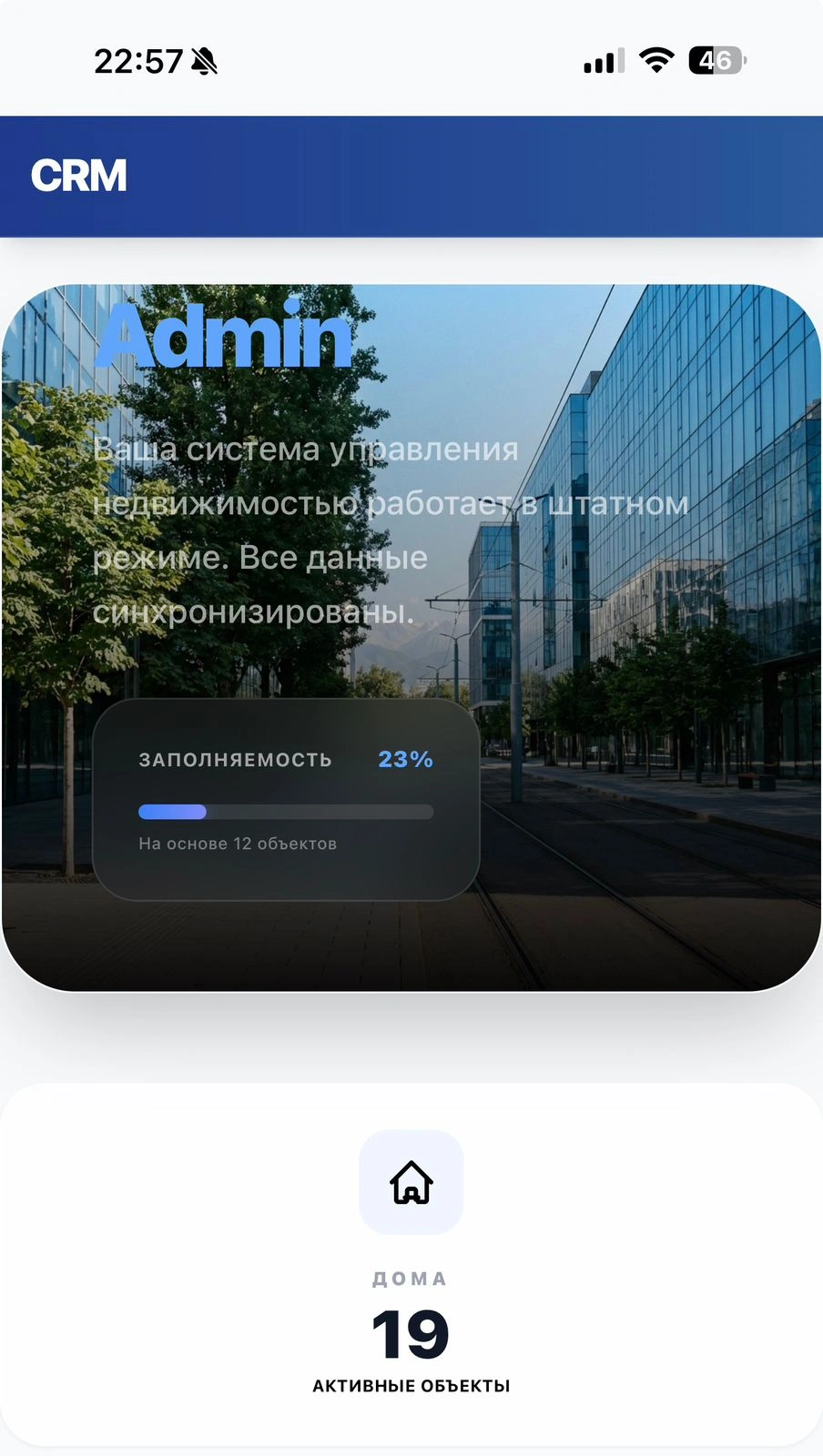 Мобильная версия