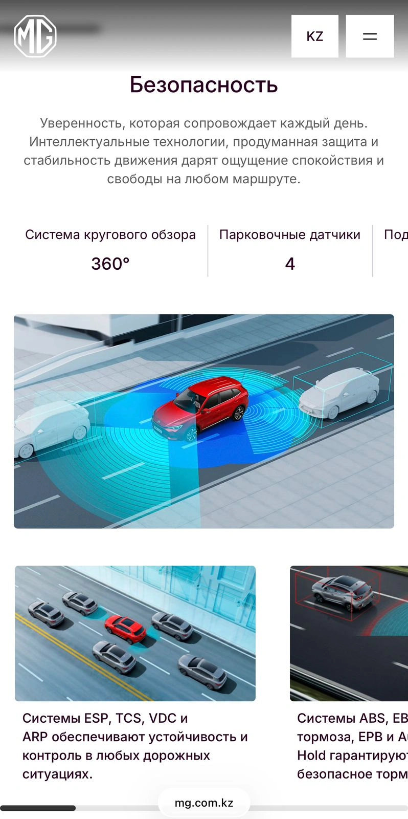 Мобильная версия