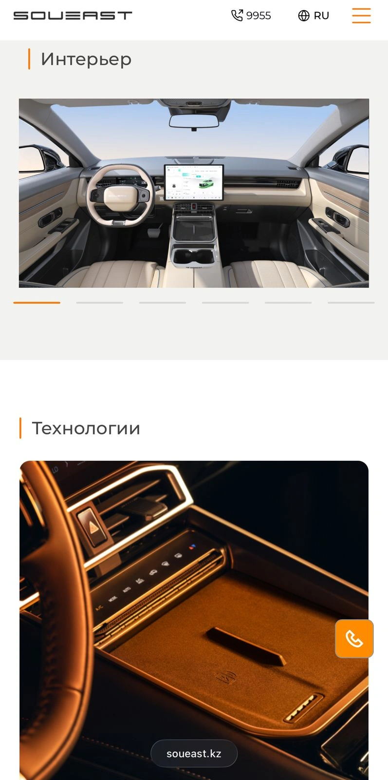 Мобильная версия