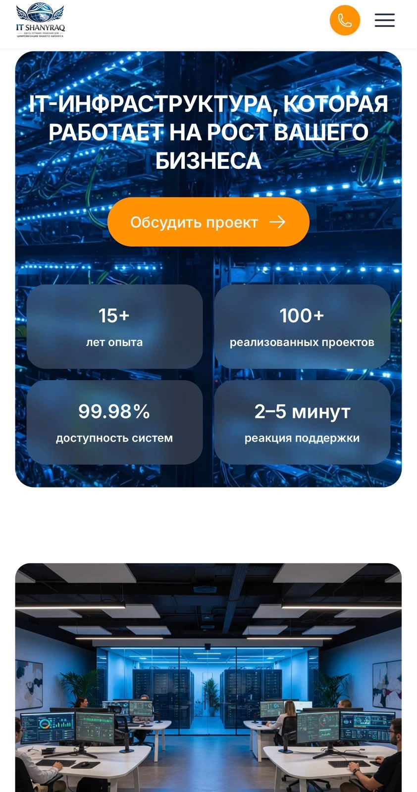 Мобильная версия