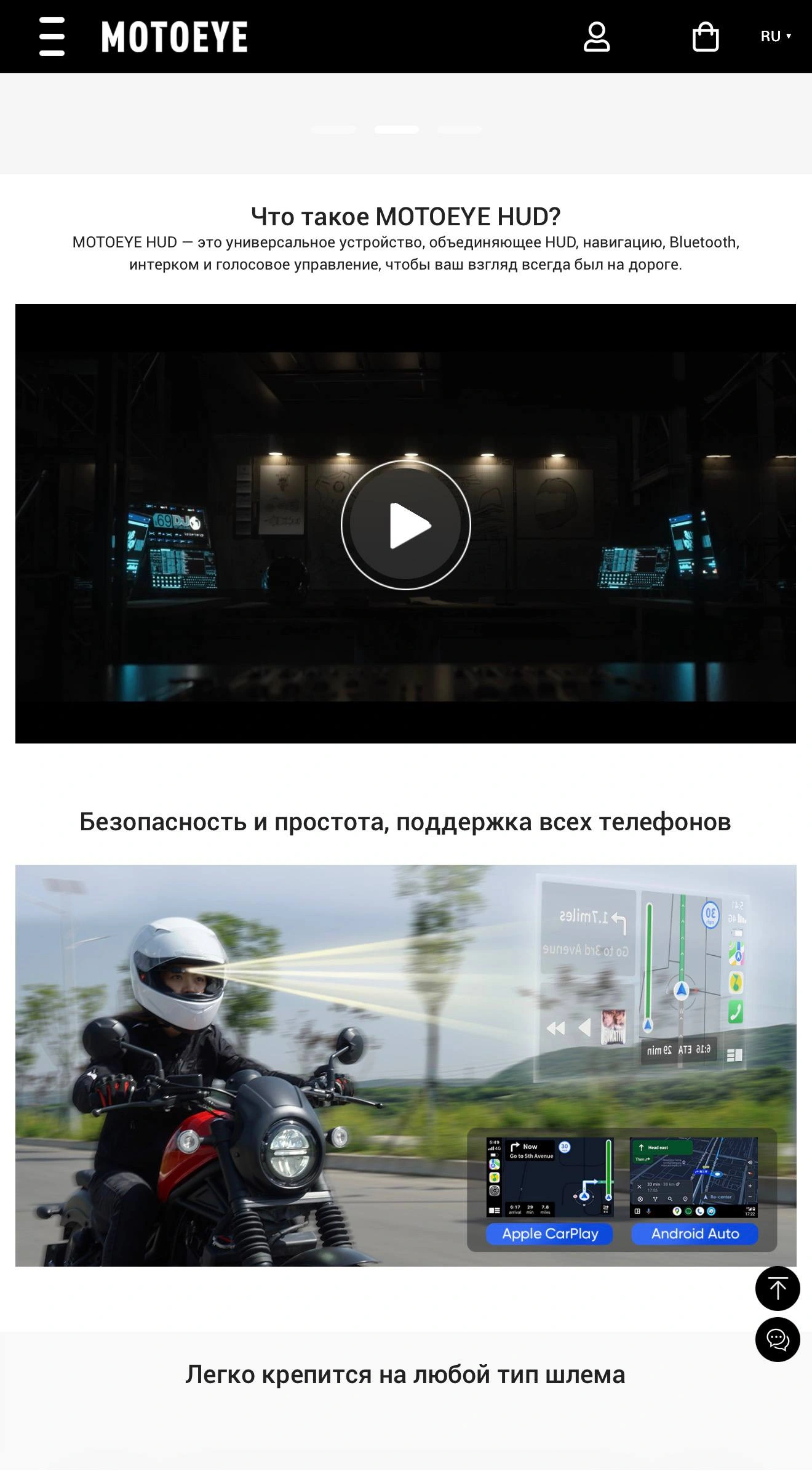 Мобильная версия