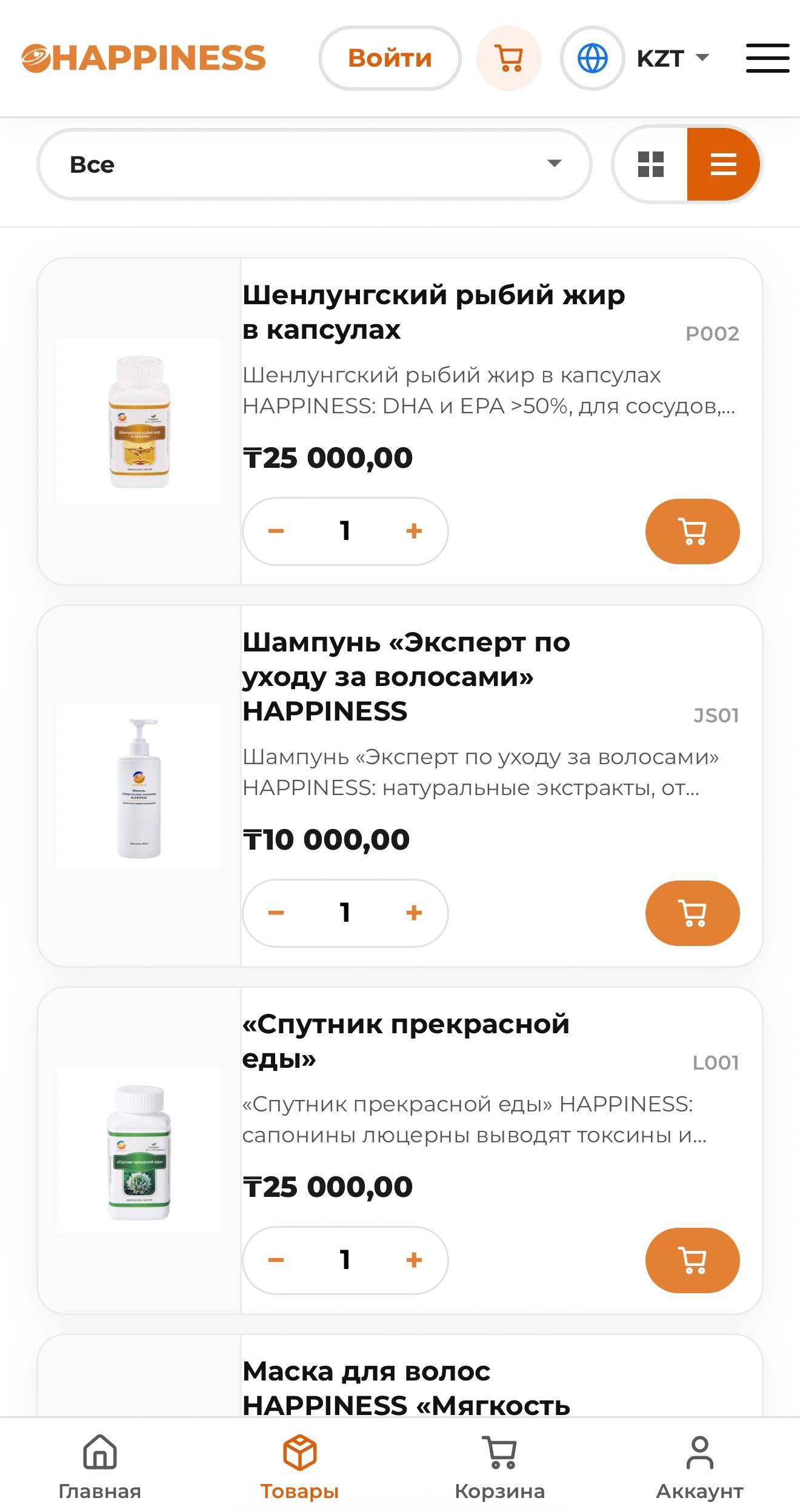 Мобильная версия
